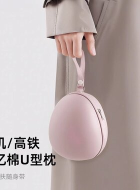 日本进口u型枕飞机坐车护颈枕