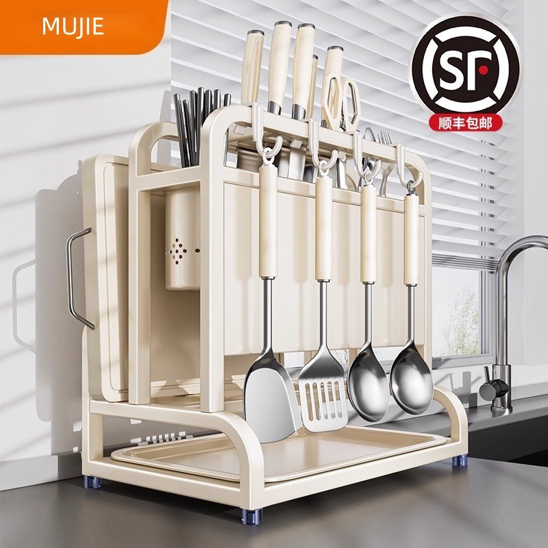 日本进口MUJIE厨房多功能刀架置物架刀筷子笼砧板一体刀具收纳架,厨房/烹饪用具,厨房置物架/置物柜/角架,淘宝优惠券,粉丝福利购,淘宝优惠卷
