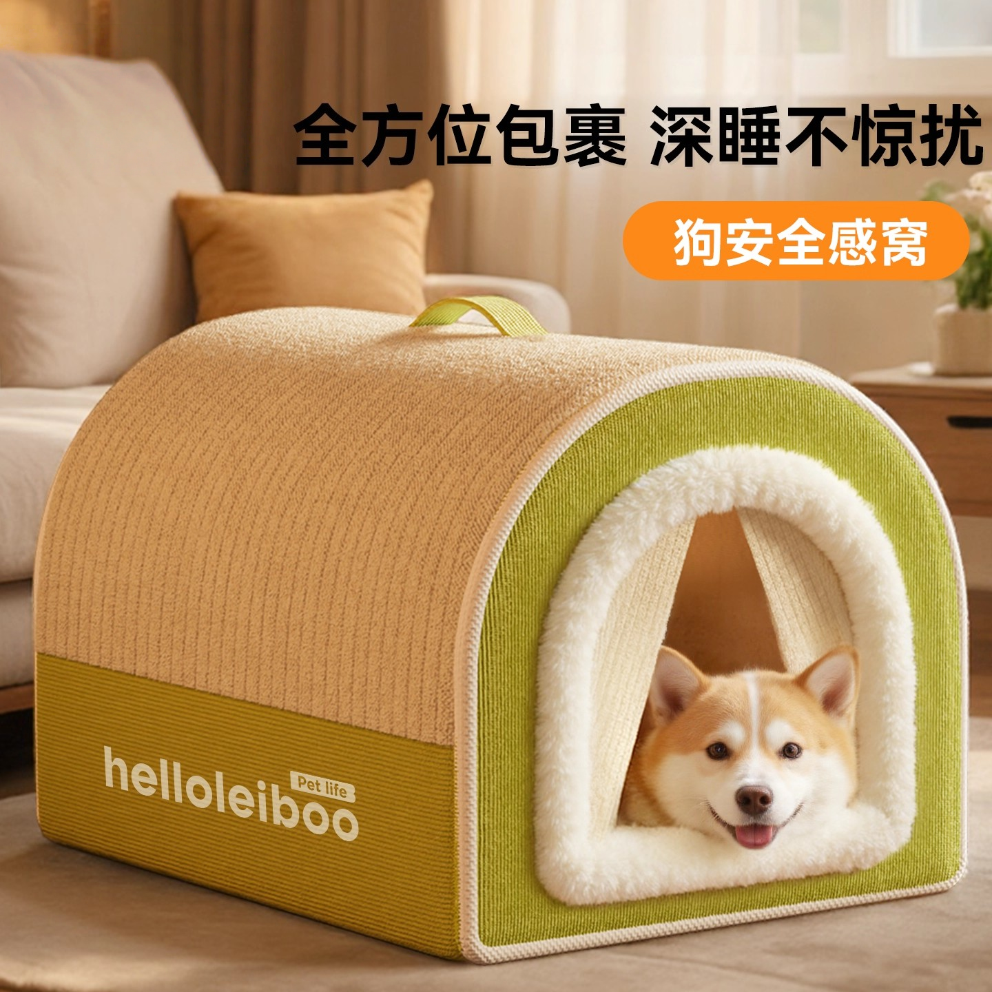 日本进口狗窝冬季保暖宠物狗窝封闭式安全感狗睡觉房子可拆洗猫窝