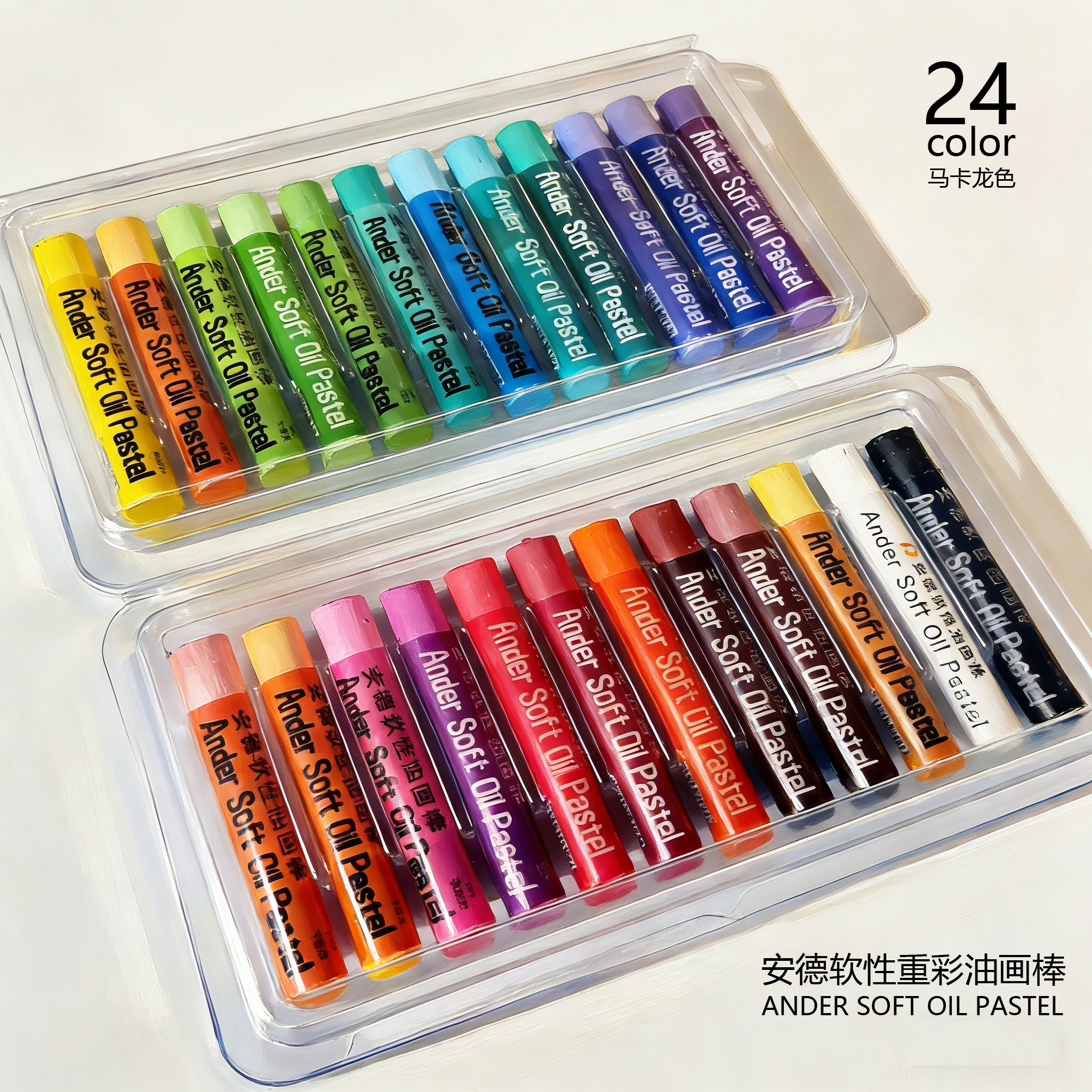 ANDER安德软性重彩油画棒套装多色艺术家专用绘画棒