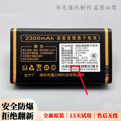 适合 誉国威N903电王 畅想X89全网通 手机原装电池D9G电板2300mAh