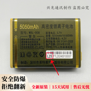 L79 电池L25 万德利WDL K16老年机原装 A60 A59 A33 008 WDL