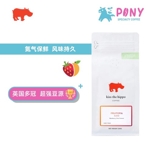 【现货】 英国Kiss the hippo咖啡豆 手冲精品浅烘焙 瑰夏