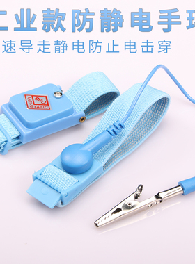 防静电手环无线有线3米pu有绳无绳LEKO盒装手腕带人体去静电消除