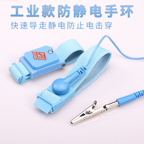 防静电手环无线有线3米