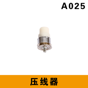 封包机压线器A025