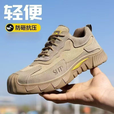 跨境男士劳保鞋轻便透气运动鞋男款舒适百搭休闲鞋户外运动工作鞋