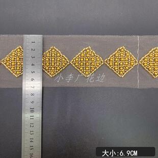 水溶珠子花边电脑重工珠管时尚 花边 家居装 饰腰带配饰网纱条码