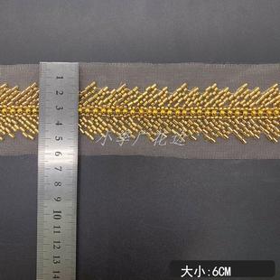 金色花边 蕾丝珠管花边电脑重工珠子家居配饰DIY网纱条码