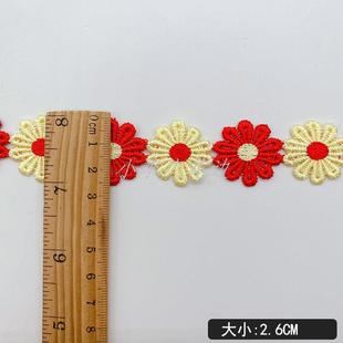 彩色花朵花 彩色条码 花边 色线刺绣饰品diy服装 辅
