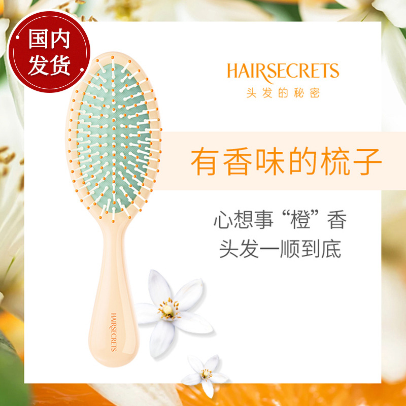 ÄåÄåninicasa Hair SecretsÍ··¢µÄÃØÃÜÏã·ÕÊá ¶àÖÖÏãÐÍ¿ÉÑ¡