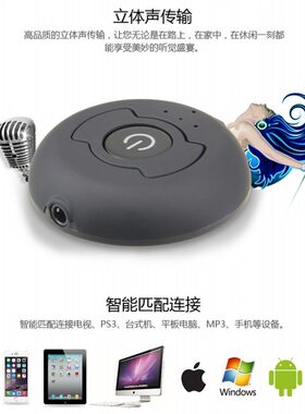 淘淘牵蓝牙适配器一拖二发射器