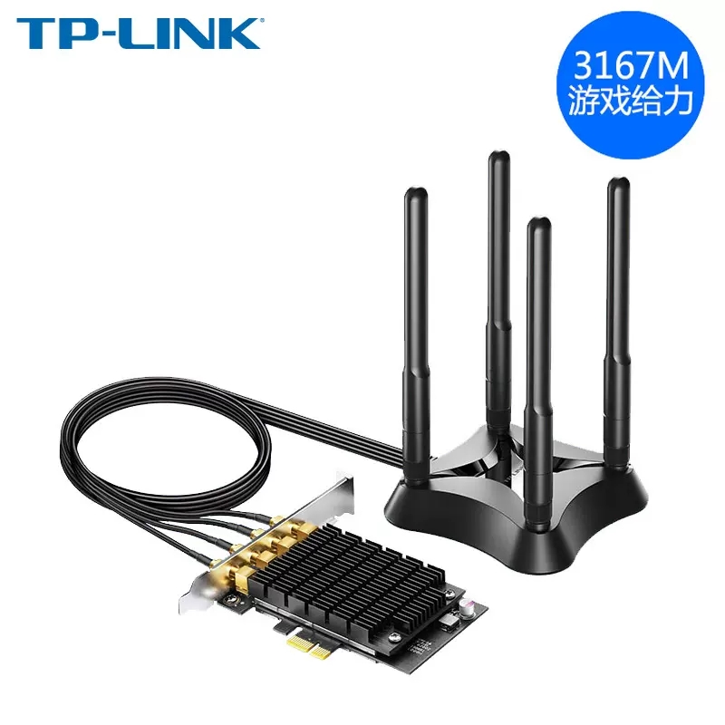 TP-LINK TL-WDN8280双频3200M千兆无线PCI-E网卡台式机 wifi接-封面