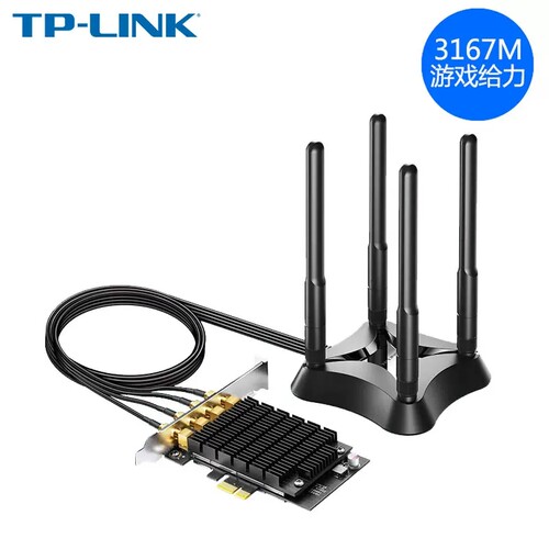 TP双频3200M千兆无线PCI-E网卡