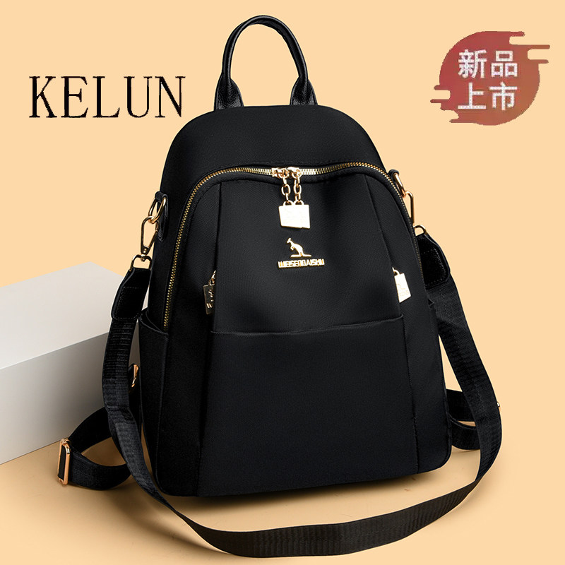 休闲双肩包女包2026新款潮大容量通勤旅游多功能女士妈妈背包防水,箱包皮具/热销女包/男包,双肩背包,淘宝优惠券,粉丝福利购,淘宝优惠卷