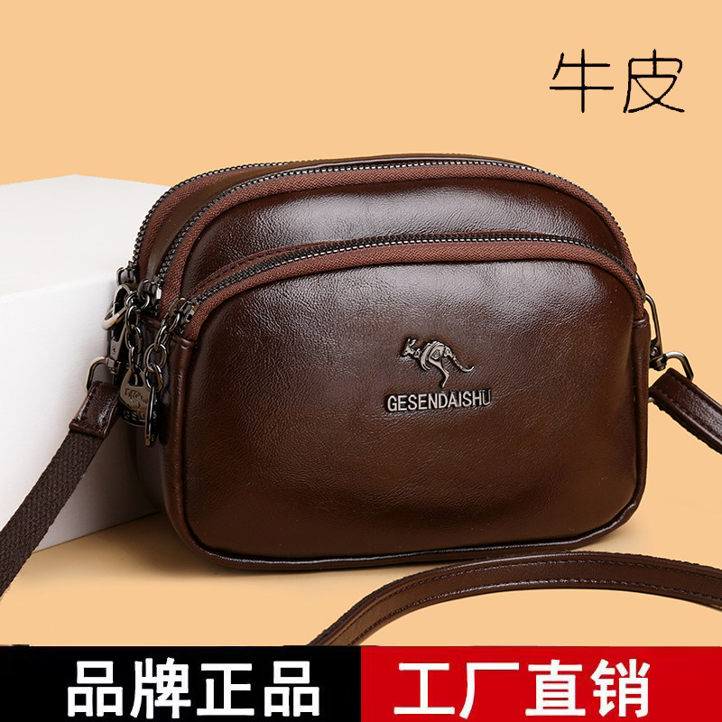 真皮牛皮斜挎包女2025新款时尚