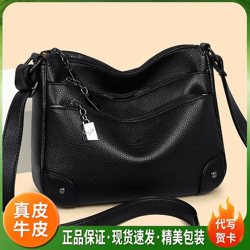 2026新款真皮女包单肩斜挎包百搭大容量软皮黑色通用包中年妈妈包