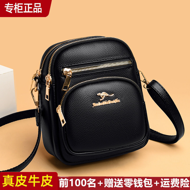 帝豪袋鼠牛皮时尚休闲