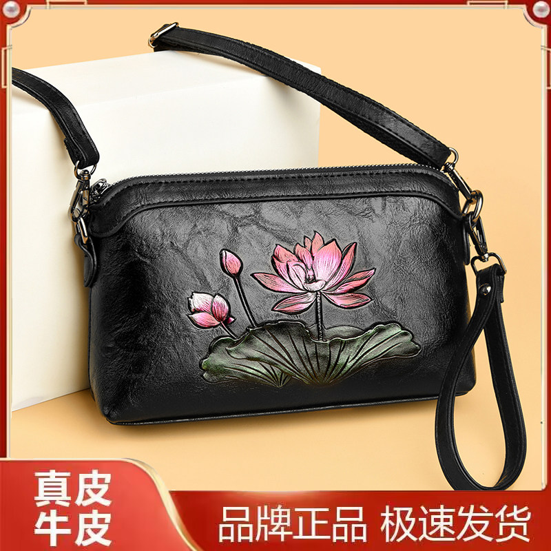 2026夏新款真皮荷花斜挎妈妈包