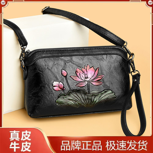 2026夏新款真皮荷花斜挎妈妈包