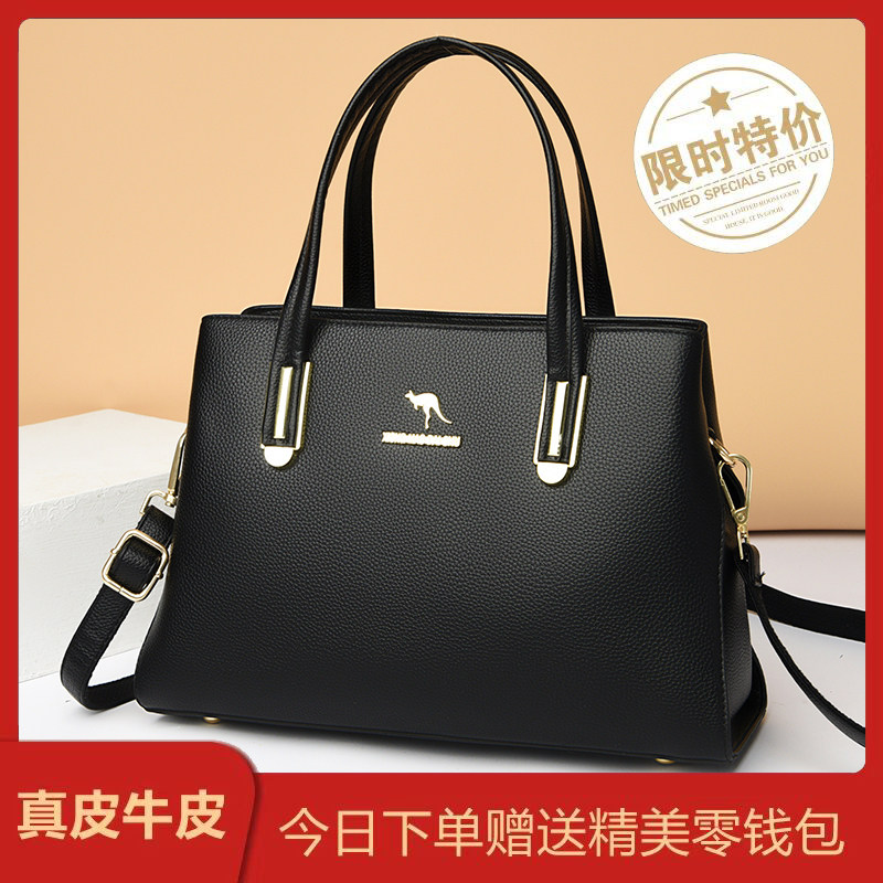 品牌正品大包包2026新款真皮女包中年妈妈包软皮女士手提包大容量