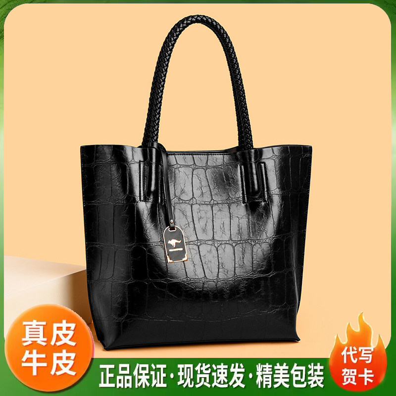 凯迪菲尼袋鼠真皮鳄鱼纹大容量包