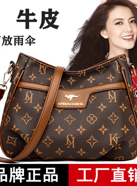 真牛皮包包女时尚百搭小众单肩包高级感中年斜挎包通勤妈妈款女包