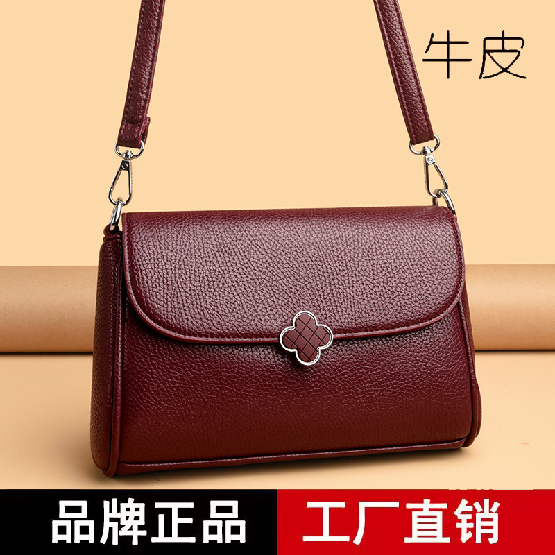 专柜小包包真皮女包2026新款小方包百搭通勤单肩斜挎包女士妈妈包