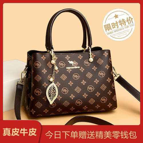 真皮女士大包新款百搭时尚大容量