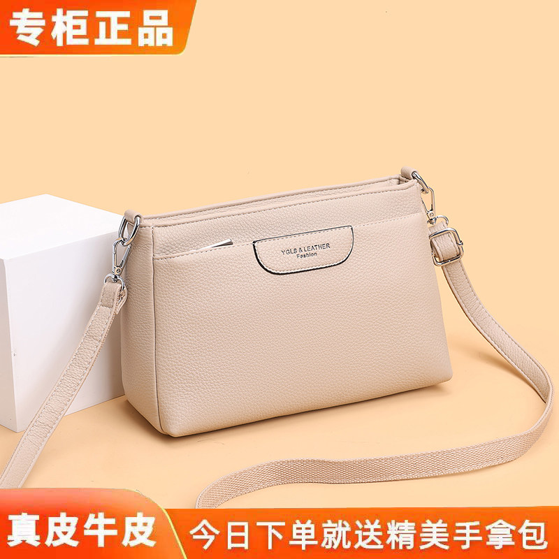 雅格莱诗真皮通勤单肩斜挎女包