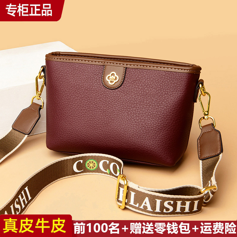 雅阁莱诗单肩包时尚休闲