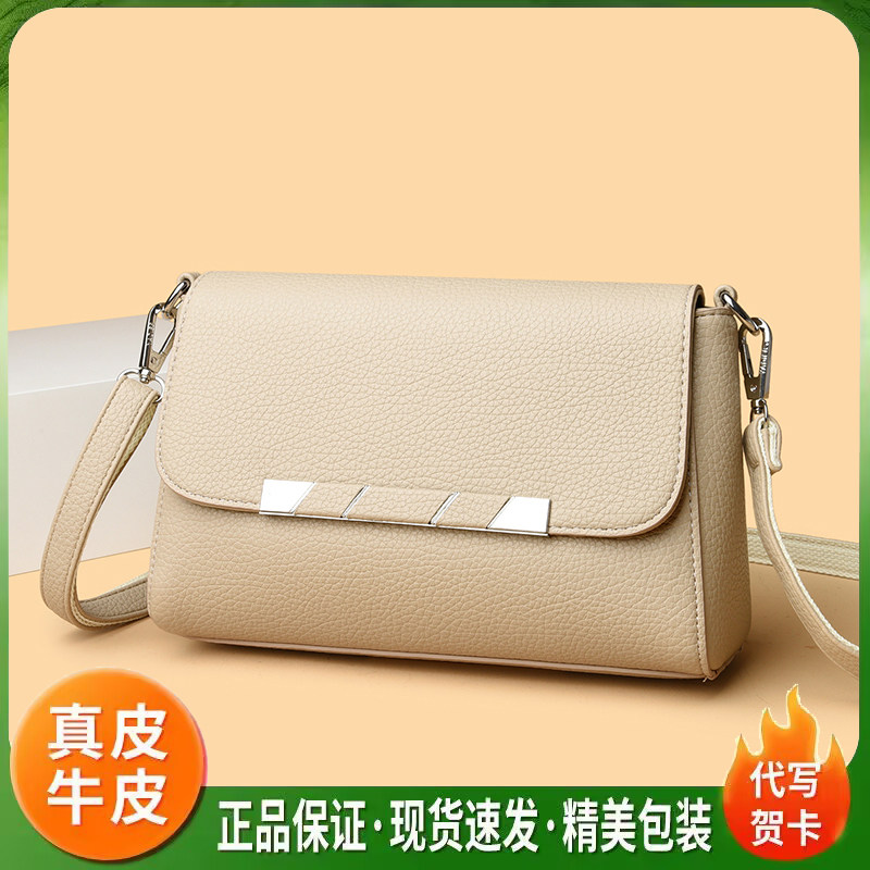 小众设计真皮女包2026新款简约百搭单肩斜挎包高级感中老年妈妈包