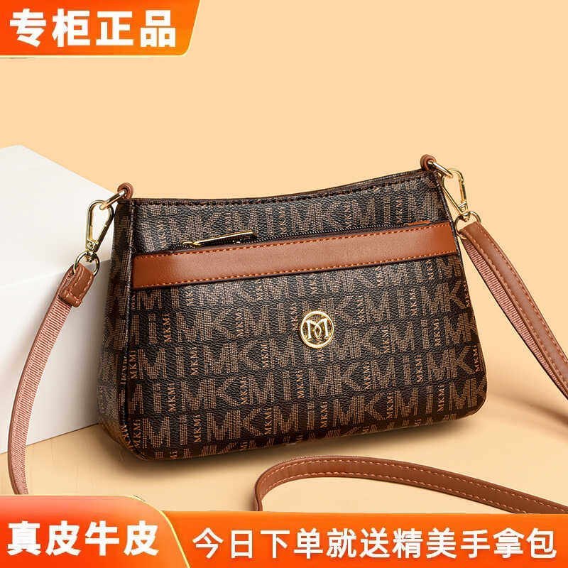 真皮女士小包包2026新款百搭单肩斜挎包简约大气妈妈包夏季小方包