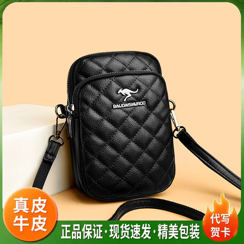 品牌真皮手机包女包2026夏季新款菱格纹斜挎包轻便百搭手机小包包