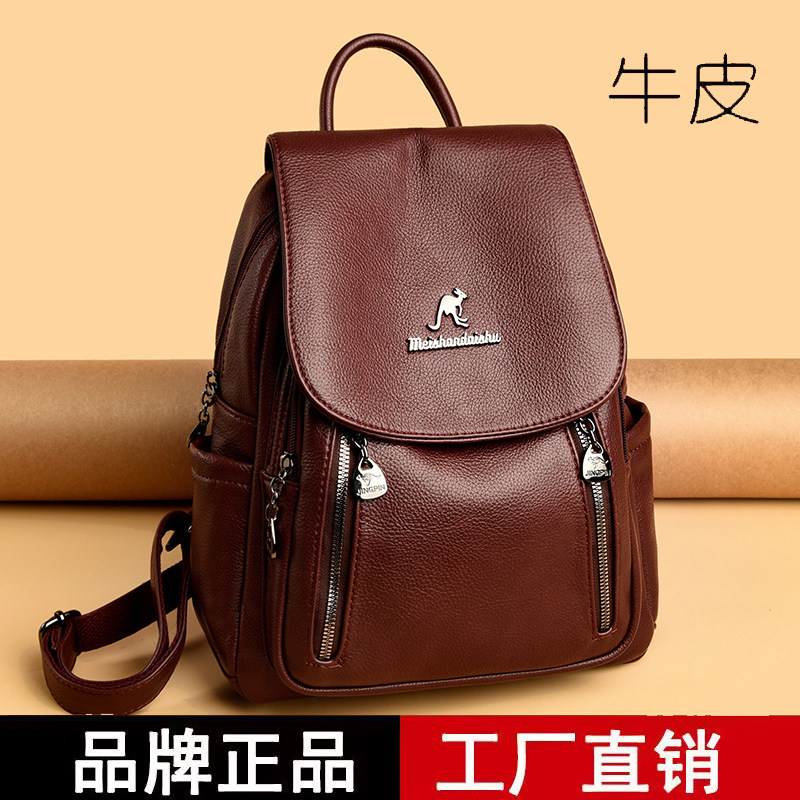凯蒂袋鼠真皮大容量女双肩包