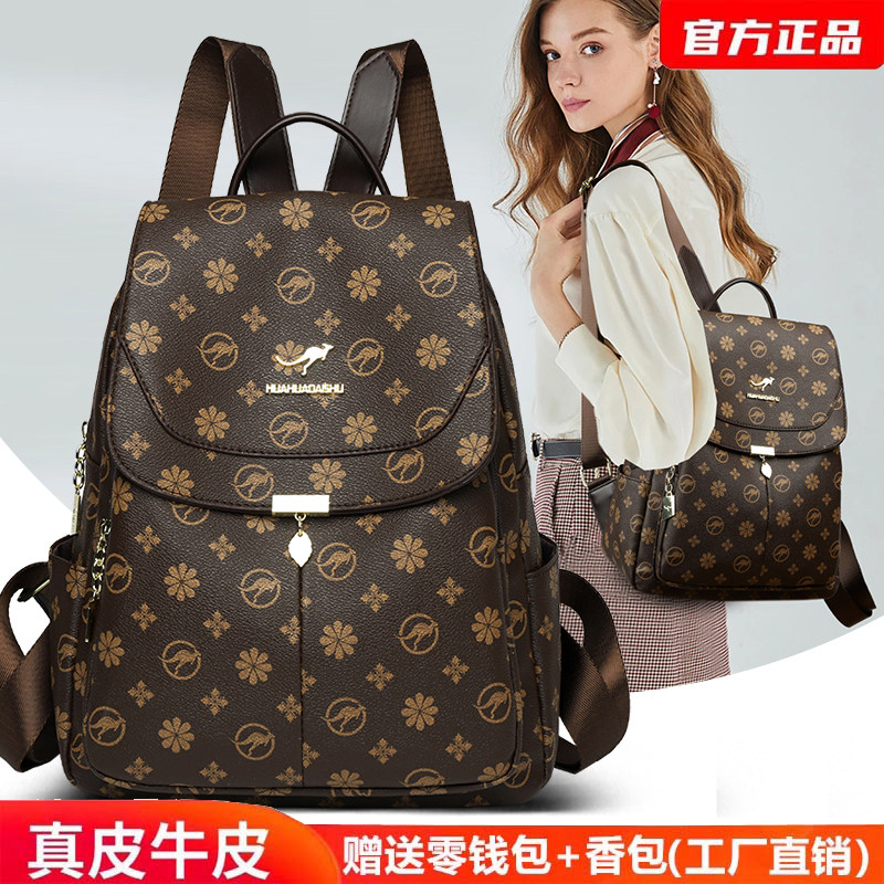 真皮牛皮包印花背包女2025新款