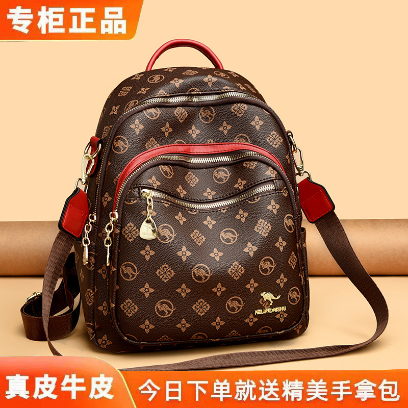 2026新款真皮牛皮双肩包女印花大容量通勤上班多层背包时尚妈妈包