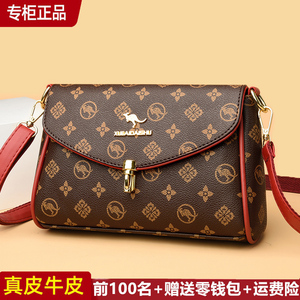 雪爱袋鼠百搭牛皮包包女2023新款时尚软皮妈妈婆婆包真皮斜挎包女