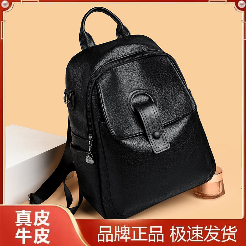 玫瑰袋鼠真皮商务旅行双肩包女