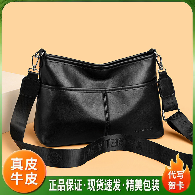 雅格莱诗真皮大容量妈妈斜挎包