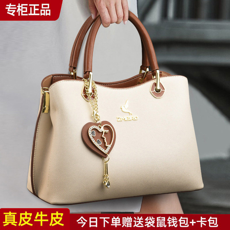品牌女士包包2023新款简约时尚中年斜挎大气妈妈包真皮百搭手提包