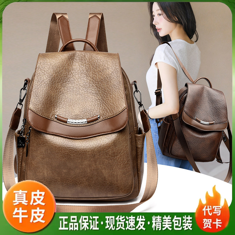 威森袋鼠真皮大容量轻便女双肩包