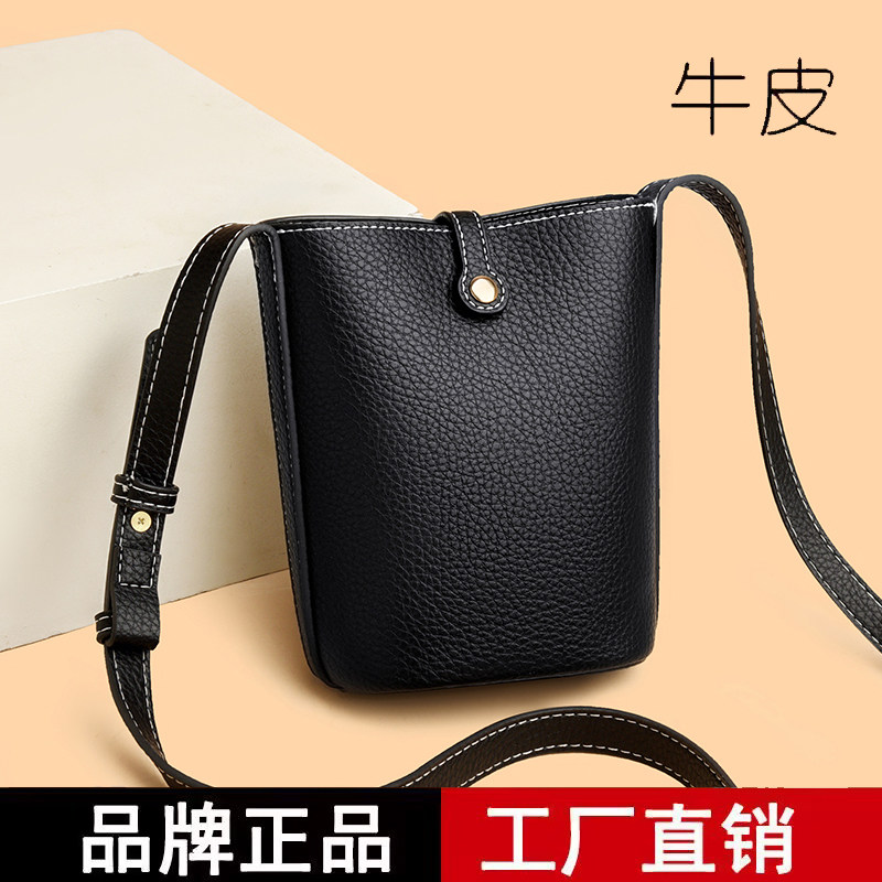 帝豪袋鼠极简竖款迷你斜挎小包