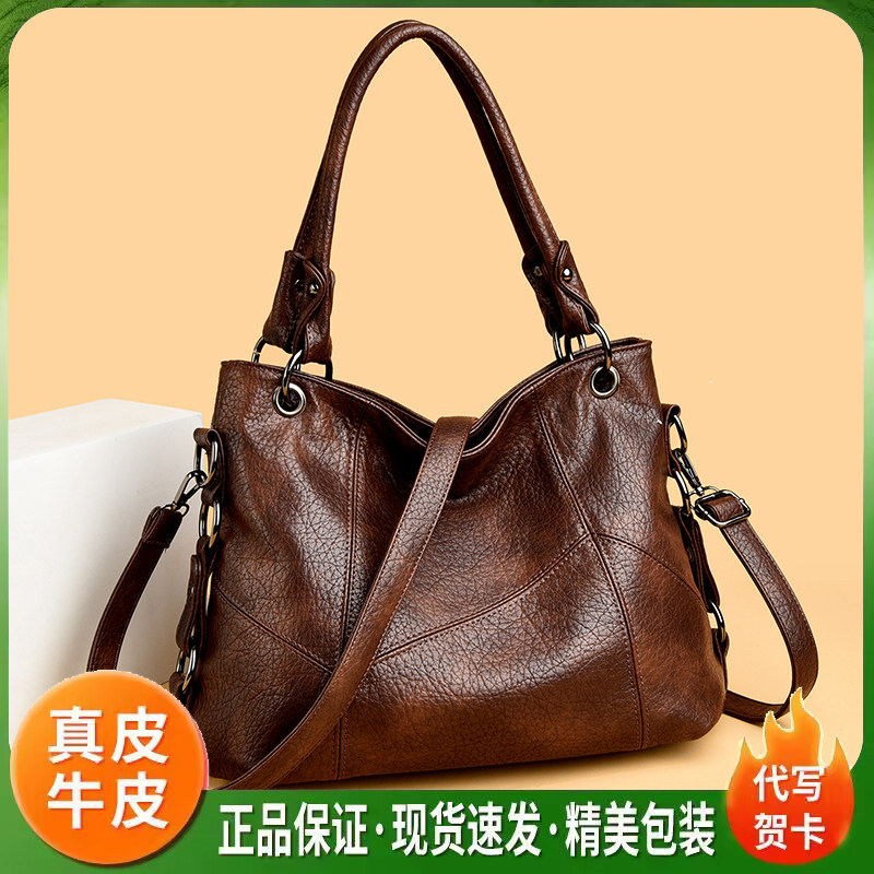 专柜大包包女2026新款牛皮手提包女大容量真皮斜挎包中老年妈妈包