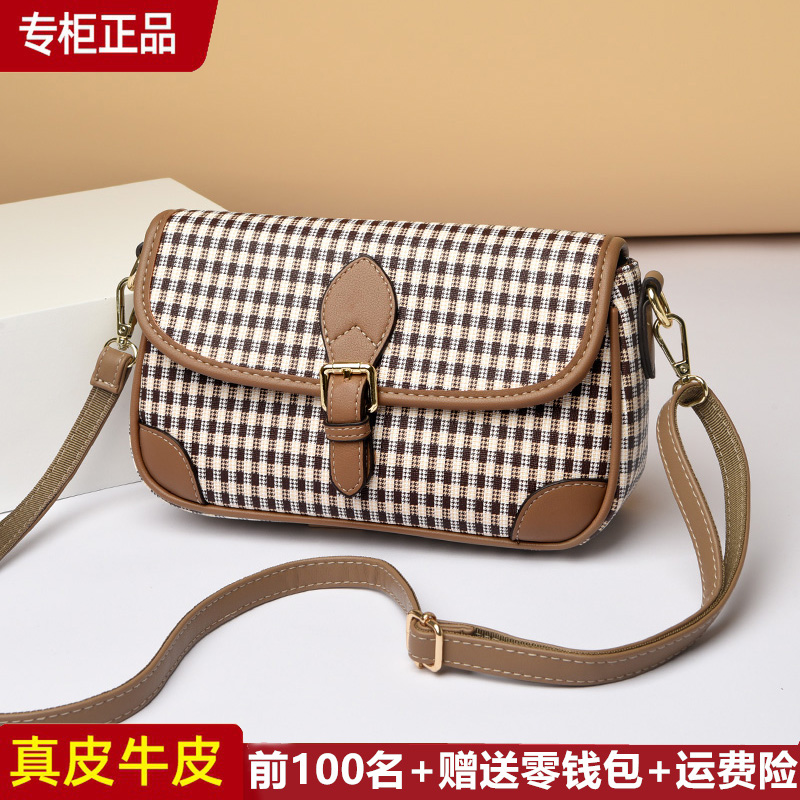 雅阁莱诗单肩包印花小包