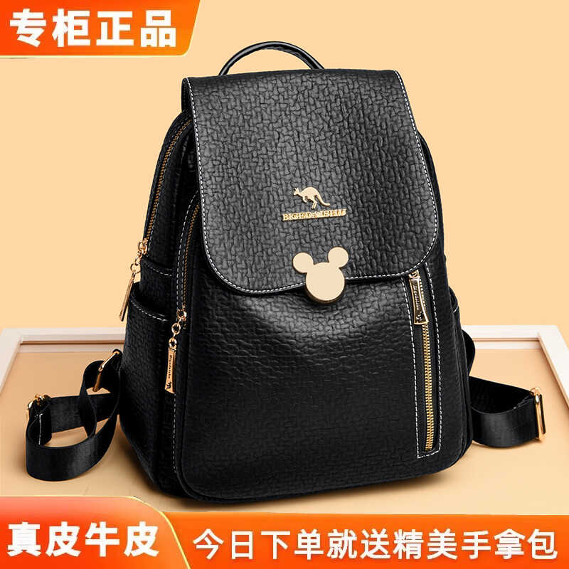 品牌正品2026新款真皮双肩包女士妈妈时尚旅游牛津布背包软皮休闲
