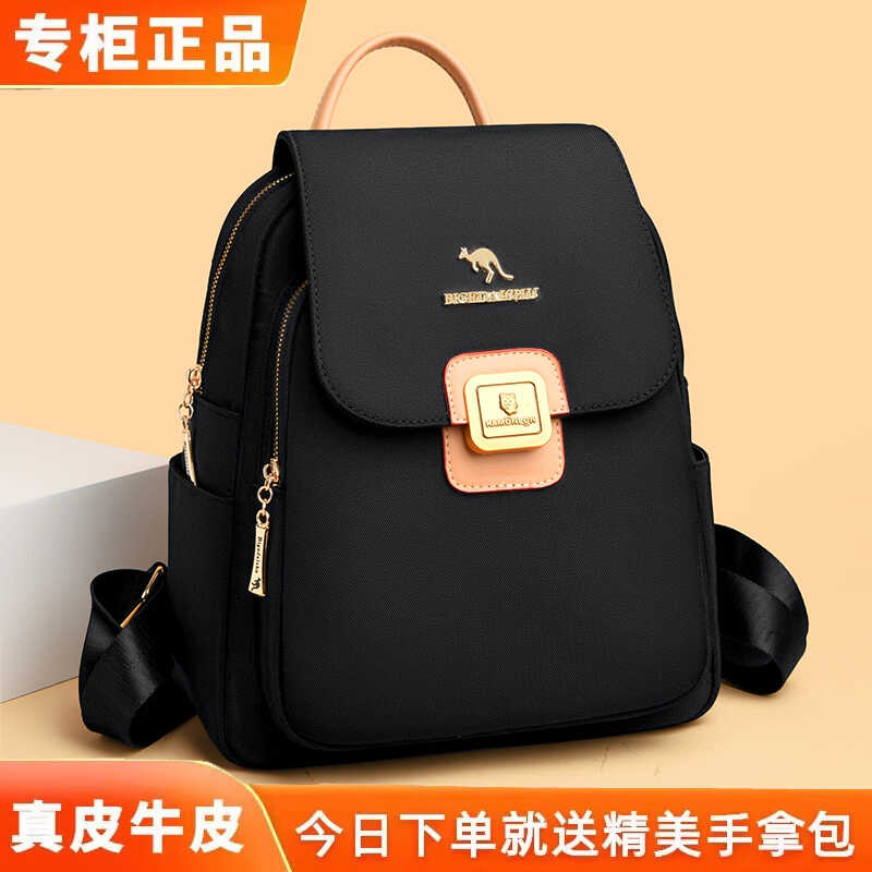 品牌正品双肩包女真皮2026新款时尚牛津布背包中年妈妈旅行包软皮
