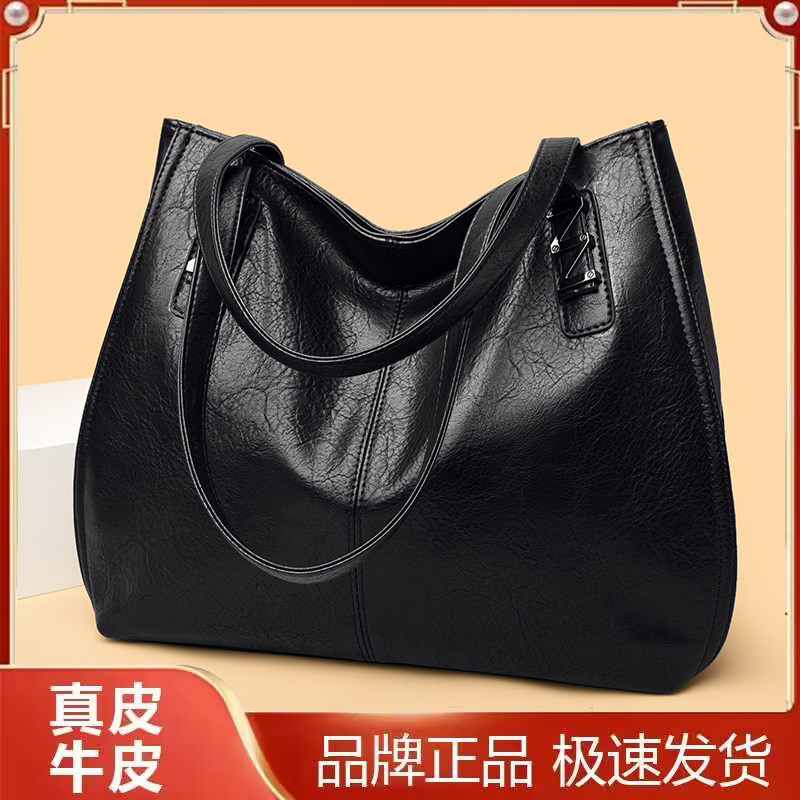 品牌正品2026新款潮真皮女包托特包大容量通勤百搭手提包黑色大包