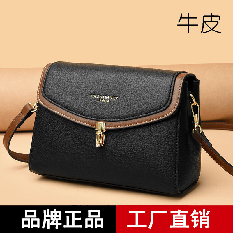 正品真皮女包女士包包女夏2026新款小包包妈妈包单肩斜挎包百搭,箱包皮具/热销女包/男包,通用款女包,淘宝优惠券,粉丝福利购,淘宝优惠卷