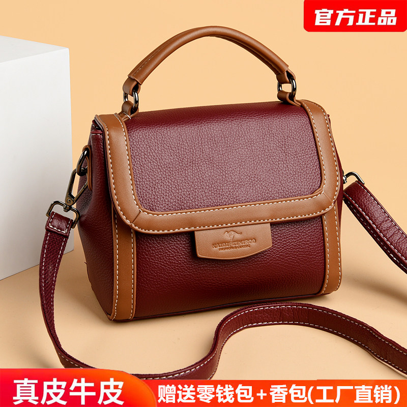 真皮包包春夏女新款时尚撞色斜挎包气质高级感小手提包上班通勤包